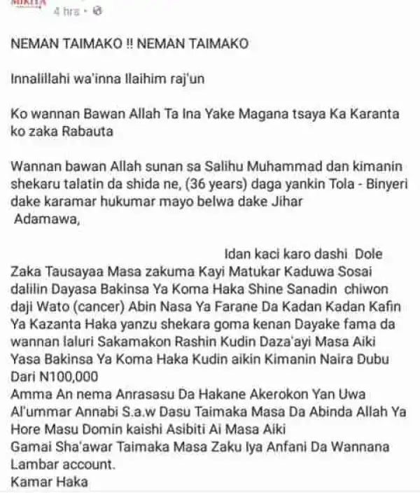 36-Year-Old Man Hit By Cancer Of The Mouth In Adamawa (Graphic Photos)